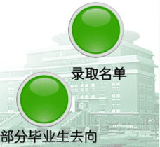 欢迎报考西北农林科技大学食品科学与工程学院