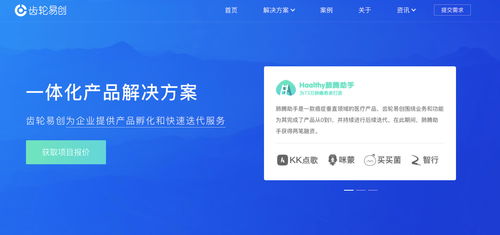解锁小程序增长密码 从获客难题到精准激活200万流量的实战策略