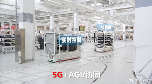 吉林联通5g 切片 mec技术助力一汽汽车工厂数字化转型